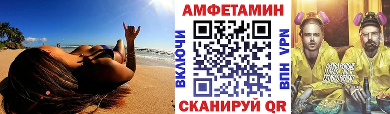 Амфетамин 97%  Смоленск 