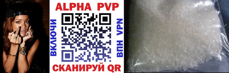 Alpha-PVP мука  Смоленск 