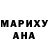 Героин хмурый Luda Z.