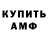 Альфа ПВП VHQ BTHRD TF