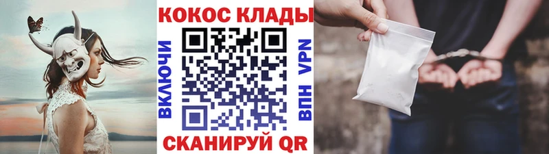COCAIN Columbia  Смоленск 