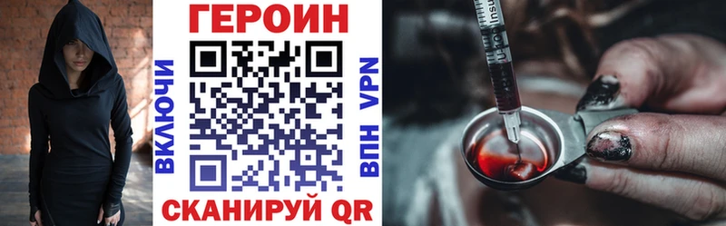 ГЕРОИН белый  купить наркотик  MEGA онион  Смоленск 