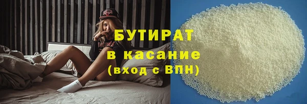 мескалин Беслан