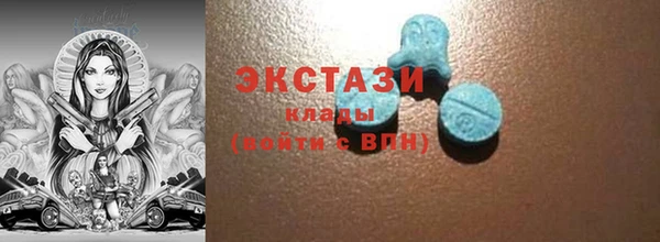 альфа пвп VHQ Билибино
