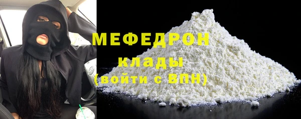бутик Нефтекумск