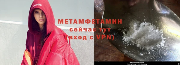 мескалин Беслан