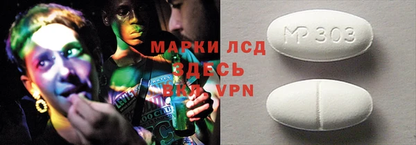 альфа пвп VHQ Билибино
