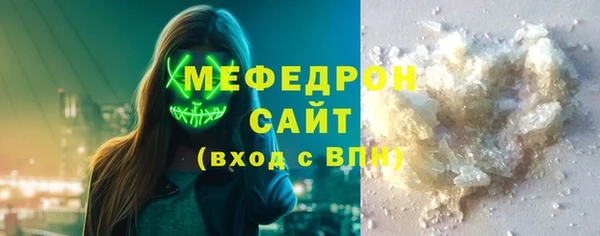 ECSTASY Нефтегорск