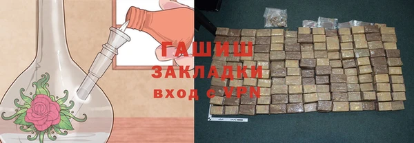 амфетамин Белая Холуница