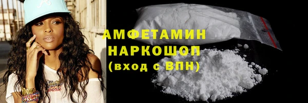 бутик Нефтекумск