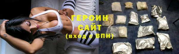 метамфетамин Нея