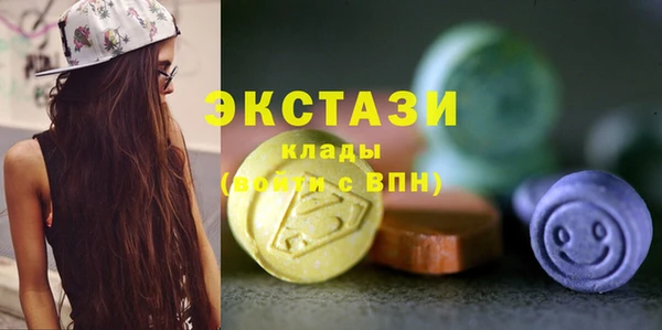 метамфетамин Нея