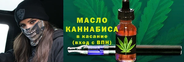 бутик Нефтекумск