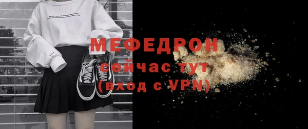 ECSTASY Нефтегорск