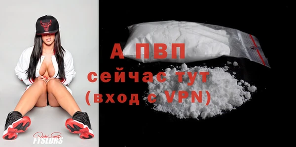 бутик Нефтекумск