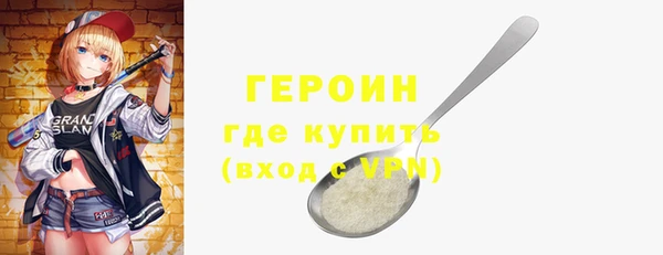 метамфетамин Нея
