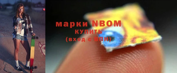 метамфетамин Нея