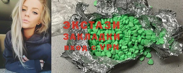 альфа пвп VHQ Билибино