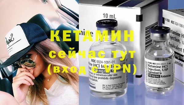 бутик Бежецк