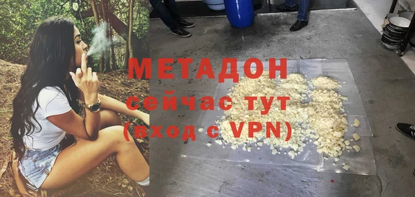 ECSTASY Нефтегорск