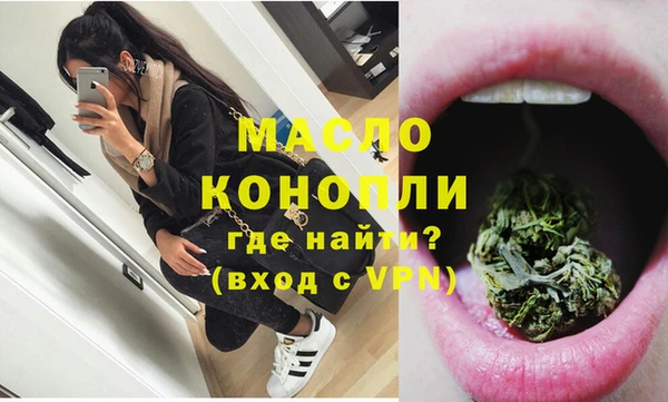 ECSTASY Нефтегорск