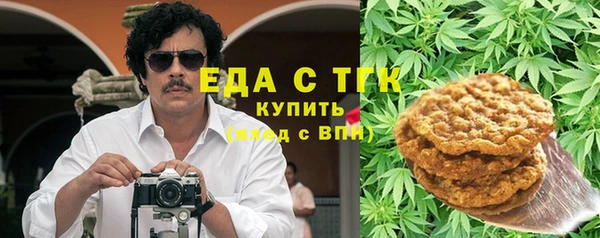 мескалин Беслан