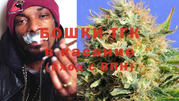 бутик Нефтекумск