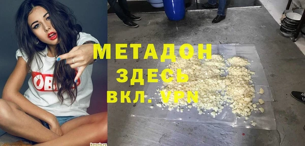 мескалин Беслан