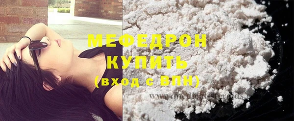 ECSTASY Нефтегорск