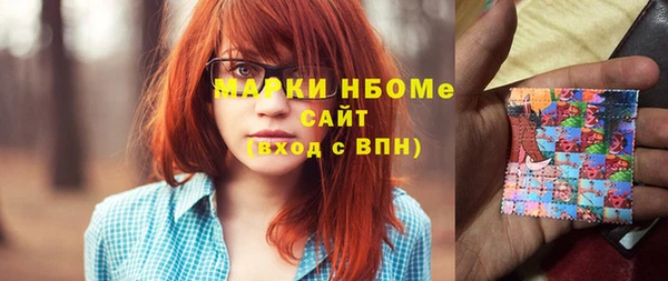 герыч Надым