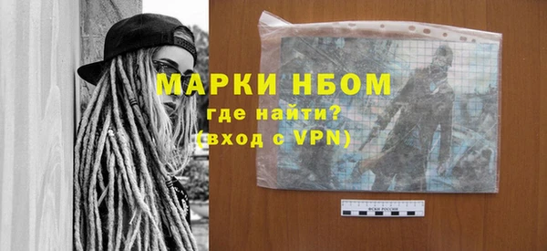 метамфетамин Нея