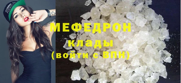 бутик Нефтекумск