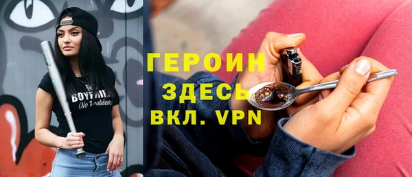 альфа пвп VHQ Билибино