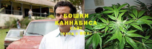 бутик Нефтекумск