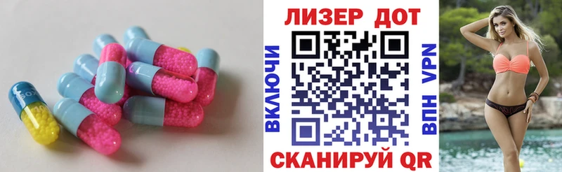 Лсд 25 экстази ecstasy  Смоленск 