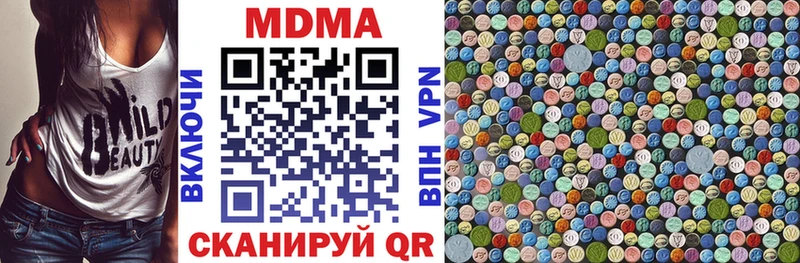 MDMA Molly  дарнет шоп  Смоленск 