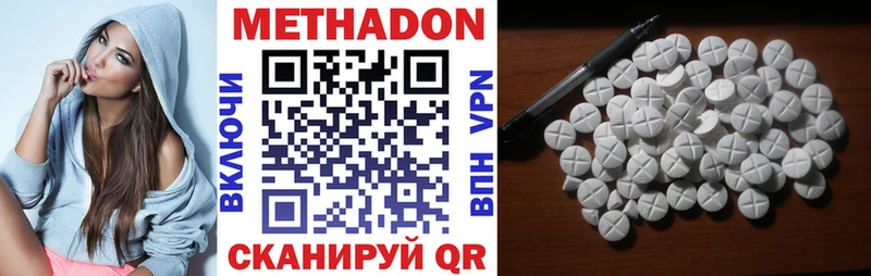 магазин продажи   Смоленск  Метадон мёд 
