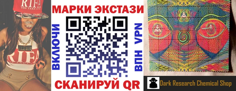 Наркотические марки 1500мкг Смоленск