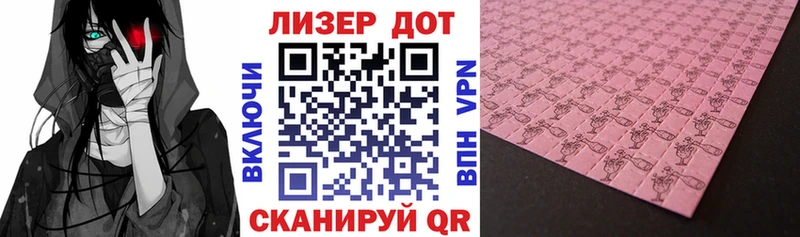 Марки NBOMe 1,8мг  ссылка на мегу как войти  Смоленск 