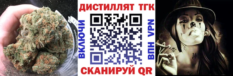 мориарти какой сайт  Смоленск  Дистиллят ТГК концентрат 